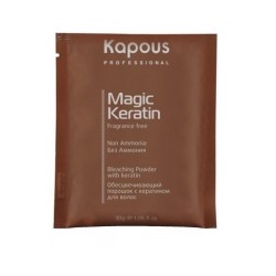 Kapous Обесцвечивающий порошок с кератином для волос «Non Ammonia» Magic Keratin 30 гр