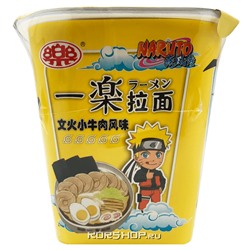 Лапша б/п со вкусом говядины Yile Noodles Naruto (желтая), Китай, 100 гРаспродажа