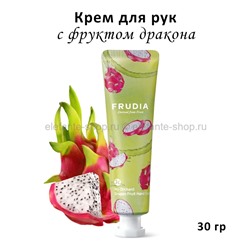 Крем для рук Frudia My Orchard Dragon Fruit Hand Cream 30g (51)