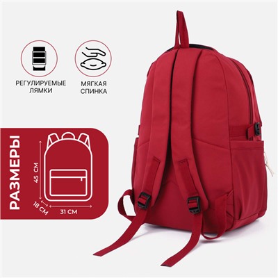 Рюкзак на молнии, 4 наружных кармана, цвет красный
