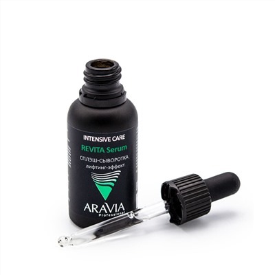 406128 ARAVIA Professional Сплэш-сыворотка для лица лифтинг-эффект REVITA Serum, 30 мл/20