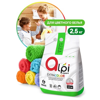 Alpi Expert для цветного белья 2,5 кг