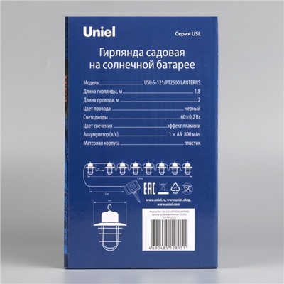 Гирлянда Uniel «Нить» 1.8 м с насадками «Фонарики», IP44, тёмная нить, 72 LED, эффект пламени , 1 режим, солнечная батарея