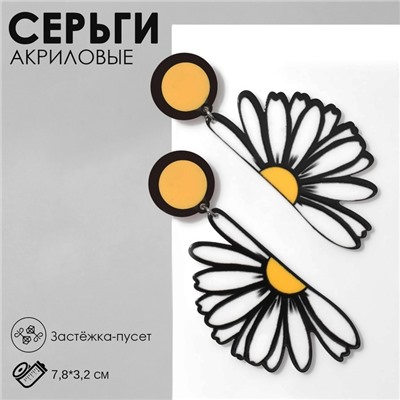 Серьги акрил «Цветы» ромашки, цветные в серебре