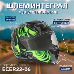 Шлем интеграл с двумя визорами, размер M (57-58), модель BLD-M67E, черно-зеленый
