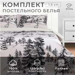 Новый год. Постельное бельё «Этель» 1.5 сп Winter landscape 143х215 см,150х214 см, 50х70 см 2 шт, поплин