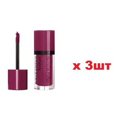 Bourjois Rouge Edition Velvet бархатный флюид для губ 14 Plum plum Girl 3шт