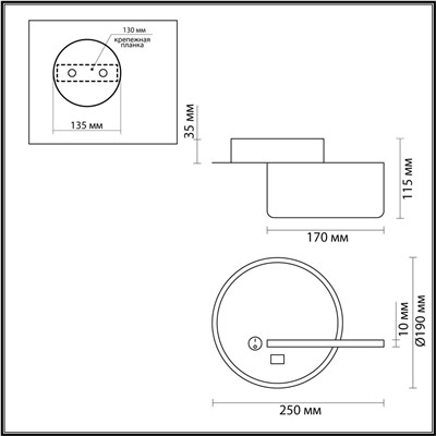 5634/9WL LEDIO LN23 038 белый Бра LED 9W 3000K 455Лм 220V WINNIE