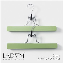 Вешалки для брюк и юбок LaDо́m Brillant, 30×17×2,4 см, 2 шт, деревянные, цвет фисташковый