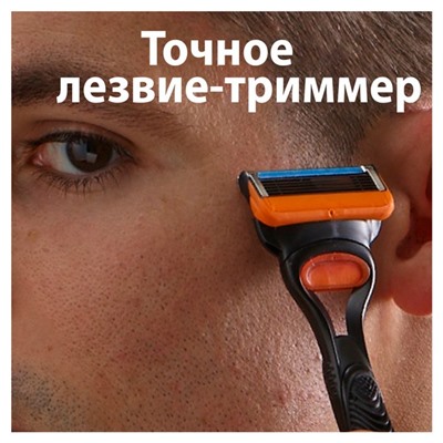 Сменные кассеты Gillette Fusion, 5 лезвий, 4 шт