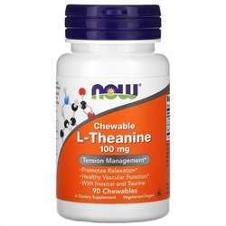 Now Foods, L-теанин в жевательных таблетках, 100 мг, 90 жевательных таблеток