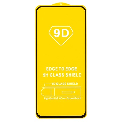 Защитное стекло Full Glue - 2,5D для "Realme C65" (тех.уп.) (20) (black) (231072)