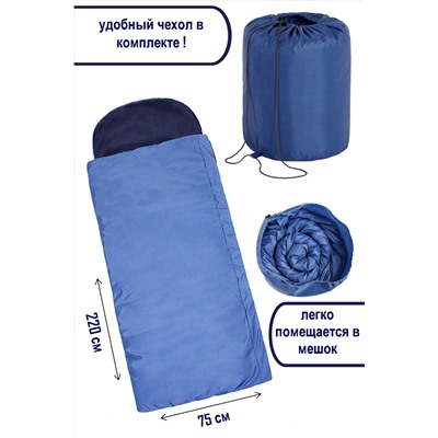 0311.С2 Спальный мешок-одеяло с капюшоном