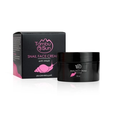 Бизорюк Море Крем Snail face cream для лица Увлажняющий, пластик, 50мл