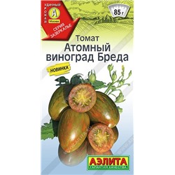 Томат Атомный виноград Бреда (Код: 90323)