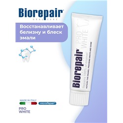 Biorepair Pro White / Биорепейр Про Вайт зубная паста 75 мл