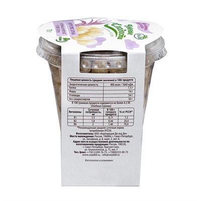 Шарики амарантовые в белой глазури, витаминизированные Умные сладости, 70 г