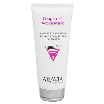 Aravia Корректирующая маска для чувствительной кожи с куперозом / Couperose Active Mask, 200 мл