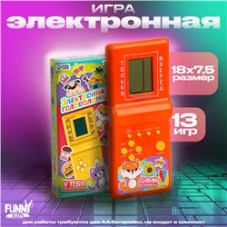 Электронная игра «Давай на скорость»