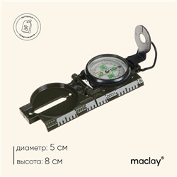 Компас Maclay «Камуфляж» DC45-2В, d=5 см