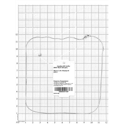 Цепь из серебра с алмазной огранкой родированная 925 пробы GROT ML01 025
