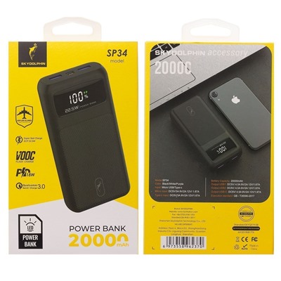 Внешний аккумулятор SKYDOLPHIN SP34 20000mAh Micro/Type-C/USB*2/Type-C (black)