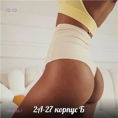 Трусы 3шт 1832633-1