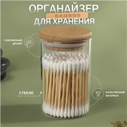 Органайзер для хранения ватных палочек «BAMBOO», с крышкой, d 6,5 × 10 см, в картонной коробке, цвет прозрачный/коричневый