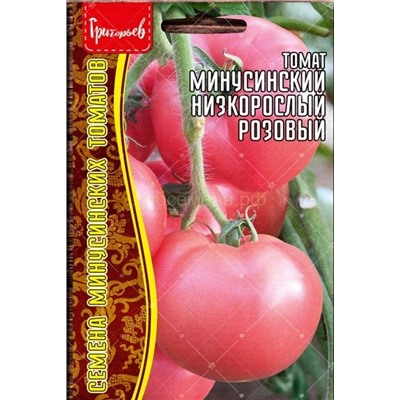 Томат Минусинский низкорослый розовый (Редкие)