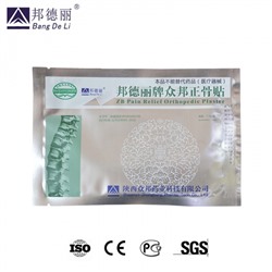 Пластырь ортопедический ZB Pain Relief Orthopedic Plaster