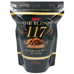 Натуральный растворимый сублимированный кофе The Blend 117 UCC, Япония, 180 гРаспродажа