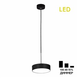 Citilux Тао CL712S122N LED Подвесной светильник с диммером