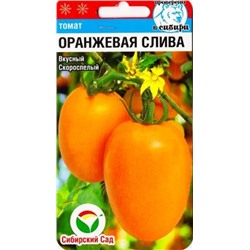 Томат Оранжевая Слива (Код: 87745)