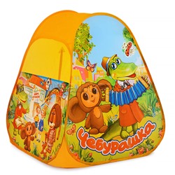 Палатка детская игровая "Чебурашка" 81x91x81см, в сумке