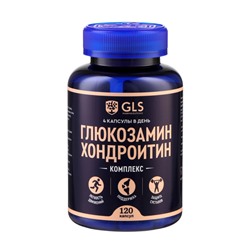 Глюкозамин Хондроитин GLS, 120 капсул по 400 мг