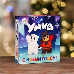 Коробка подарочная складная "Умка" 21 х 6 х 22 см. Новый год