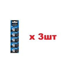 Luxlite Shock Батарейки CR2032 5шт 3шт