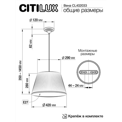 Citilux Вена CL402033 Подвесной светильник бронза с кремовым абажуром