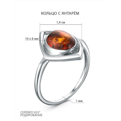 Кольцо женское из серебра с натуральным янтарём родированное 925 пробы 1-401р640