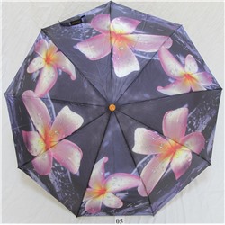 Зонт женский Yoana