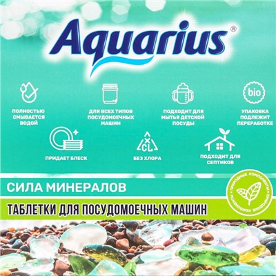 Таблетки для посудомоечных машин Aquarius All in 1, 60 шт