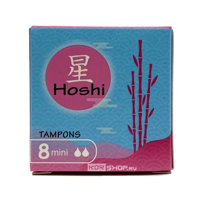 Тампоны женские Tampon Digital Mini Hoshi, Китай, 8шт Акция