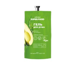 CAFЕ MIMI Super Food Гель для душа авокадо&розмарин 100 мл 512111