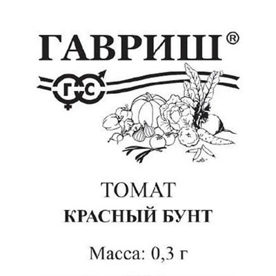 Томат  Красный бунт ч/б (Код: 92694)