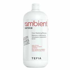 TEFIA  Ambient Шампунь-стабилизатор процедуры окрашивания волос / Service Color Stabilizing Shampoo, 1000 мл