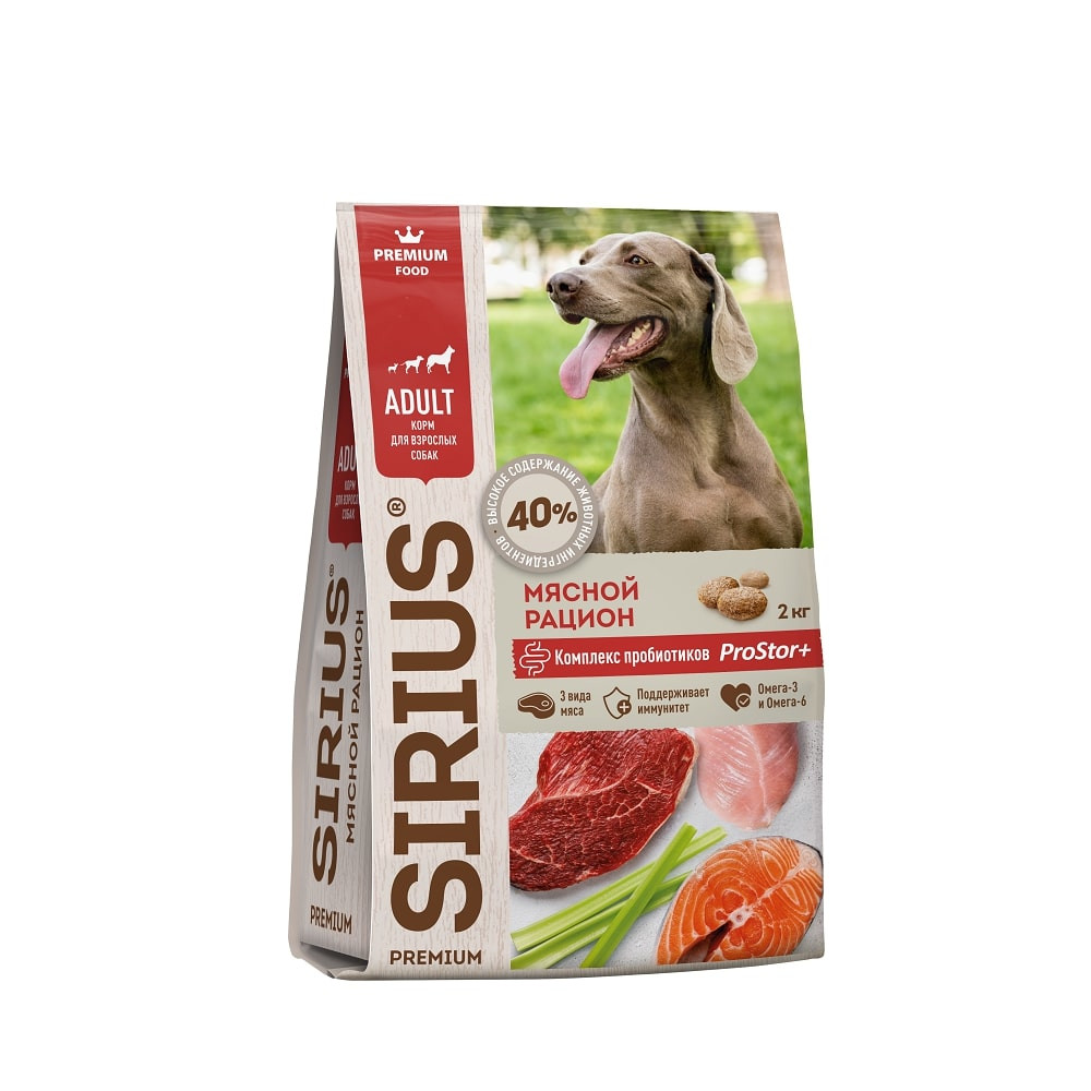 Сириус корм для собак 15. Сириус корм для собак 15 кг. Sirius сухой корм для собак 15 кг. Sirius корм для собак 20кг. Сириус корм для собак 20кг крупных.