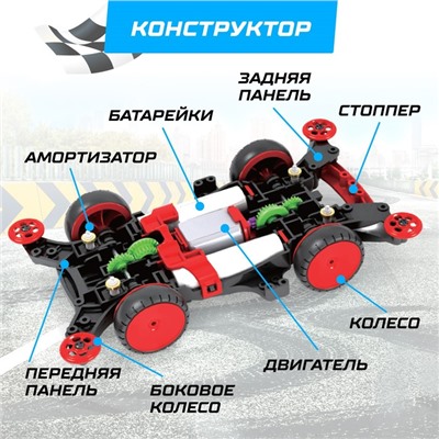 Электронный конструктор «Суперболид», 4WD