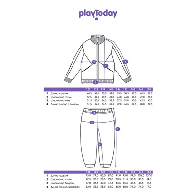 Костюм PLAYTODAY #1026955