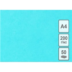 Картон цветной тонированный 210х297 мм синий 200 г/кв.м (отгрузка кратно 50 шт) КЦА4син. Лилия Холдинг