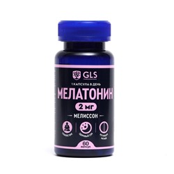 Мелатонин Мелиссон 2 мг GLS, 60 капсулы по 400 мг
